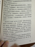 圣殿春秋全3册 全新封面绝版重现 肯·福莱特限量印签寄语 小雀斑主演同名英剧原著 巨人的陨落作者 爱伦坡终身大师奖得主肯·福莱特 外国小说畅销书 图书 实拍图