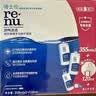 博士伦润明清透 隐形眼镜水护理液830ml 隐形眼镜多功能护理液 实拍图