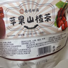 南京同仁堂苹果山楂茶红枣橘陈皮包养生花果茶泡水喝独立小包装减肥燃脂刮油 实拍图