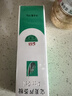 完美芦荟胶40g补水保湿乳液晒后修护面霜改善肌肤粗糙祛痘温和不刺激 实拍图