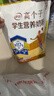 伊利高个子学生奶粉 儿童成长奶粉 高钙高锌高铁牛磺酸营养品 400g*3 实拍图