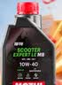 摩特（MOTUL）银绵羊摩托车机油10W-40 雅马哈铃木豪爵踏板摩托车机油 升级SP级 实拍图