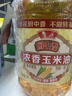 鲁花食用油 厨中香 浓香 玉米油 5L 实拍图