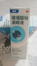 【原研进口】海露玻璃酸钠滴眼液 缓解眼疲劳干眼症眼痒眼药水人工泪液不含防腐剂隐形直接滴10ml*2盒 实拍图