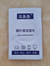 亚美嘉 擦镜纸 眼镜布 镜头纸 一次性擦眼镜纸 镜头布 手机电脑屏幕清洁湿巾中号（15.5*9cm) 120片装 实拍图