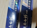 云南白药经典系列牙膏 改善牙龈问题清新口气留兰香型牙膏25g mini装 实拍图