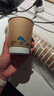 得力（deli）280ml带盖纸杯/奶茶饮料杯咖啡杯 一次性水杯双层加厚 50套 LL218 实拍图