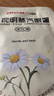 珍视明健康联名蒸汽眼罩洋甘菊热敷发热遮光睡眠舒缓眼部60片 实拍图