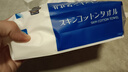 ITO（艾特柔）对半撕洗脸巾80抽*3包加厚一次性擦脸洁面柔巾美容院卸妆洗面巾纸 实拍图