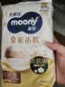 MOONY尤妮佳慕怡皇家新生儿纸尿裤NB4片(1-5kg)柔软尿不湿(试用装 实拍图