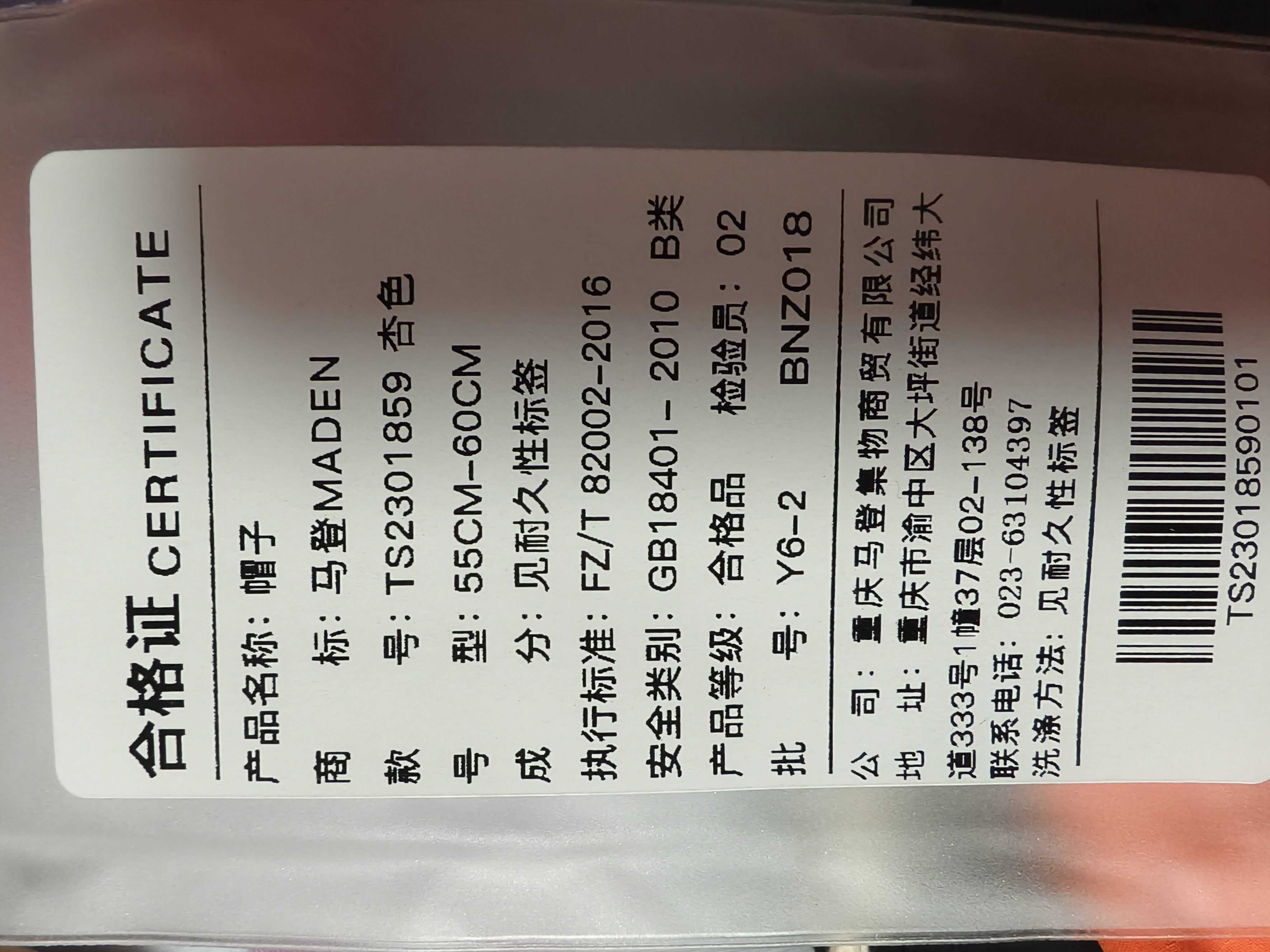 马登工装日系户外轻薄棒球帽跑步遮太阳速干透气短檐鸭舌帽子男款夏 杏白色 【百搭小翘帽/夏天休闲帽/2026新款】 均码 （常规可调节-头围尺寸58cm） 实拍图