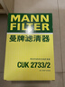 曼牌滤清器（MANNFILTER）空气滤清器空气滤芯C24137/1M沃尔沃S40S60S80L/XC60V40V60C30C70 实拍图