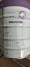 合生元（BIOSTIME）可贝思亲呵 较大婴儿配方羊奶粉2段(6-12个月)700g4罐 6重益生元 实拍图