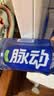 脉动（Mizone）猫薄荷瓶×zeze联动猫窝礼盒600ML*8瓶低糖电解质水维生素水饮料 实拍图