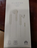 华为原装手机耳机有线半入耳式p30mate20 30 40nova3e 7se 荣耀10v20 30线控带麦安卓手机3.5mm圆孔 AM116（金属版金色） 实拍图
