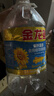 金龙鱼 食用油 葵花籽清香型调和油5L （新老包装随机发货） 实拍图