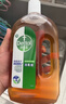 滴露（Dettol）消毒液消毒水1.2L衣物除菌液 家居地板杀菌除螨 松木香 非84酒精 实拍图