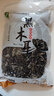 双塔黑木耳250g 东北特产干木耳小碗耳肉厚凉拌火锅食材南北干货 实拍图