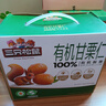 三只松鼠有机甘栗仁500g 熟制即食板栗仁栗子仁坚果休闲零食团购送礼 实拍图