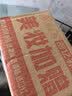丸美三代小红笔眼霜 胜肽紧致淡纹眼霜30g抗皱淡化黑眼圈生日礼物 实拍图
