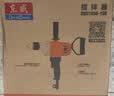 东成DQU1650-160搅拌机腻子粉涂料油漆飞机钻开孔机电钻 实拍图