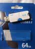 朗科（Netac）64GB USB3.2 U盘U905 精灵推拉式高速闪存盘 加密U盘 实拍图