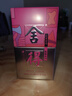 舍得艺术舍得 致敬大师 浓香型 52度100ml 单瓶装（颜色随机无礼袋） 实拍图