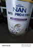 雀巢（Nestle）能恩全护港版适度水解儿童奶粉7HMO4段800g/罐3岁+【京东已检测】 实拍图