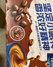 麦斯威尔（Maxwell House）特浓速溶咖啡粉13g*30条 三合一冲饮 奶咖 0反式脂肪酸 固体饮料 实拍图