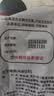 恋咖啡伴侣奶球 奶油球奶精球 5ml*50粒装1袋（效期26年12月） 实拍图