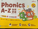学而思Phonics A-Z自然拼读 英语启蒙发声书 （三级）语感大启蒙孩子学习自然拼读的必备神器 美国幼儿园同步自拼内容 点读书 发声书 有声书 早教发声书 早教发声书 点读书 实拍图
