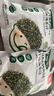 宝宝馋了海苔拌饭碎鳕鱼肉松猪肉虾米儿童拌粥饭面料调味品享宝宝婴儿食谱 DHA高钙肉多多拌饭海苔碎90g（6g*15袋） 实拍图