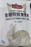 1号会员店（One's Member）全程控抗兔里脊 净重2斤 0保水剂出口品质活兔肉现杀速冻手工分割 实拍图