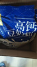 永和豆浆高钙豆奶粉778g 非转基因大豆 营养早餐 冲泡即食 实拍图