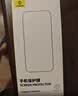 倍思【超瓷晶防爆膜丨AR原屏增透】适用iPhone17Promax钢化膜苹果17Promax手机膜高清防摔保护膜 2片装 实拍图