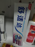 舒适达专业修复牙本质 护龈牙膏京东自营家庭装210g新老包装随机发货 实拍图