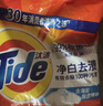 汰渍净白去渍洗衣粉柠檬清新10斤装 强效去渍 大袋批发非皂粉家庭装 实拍图