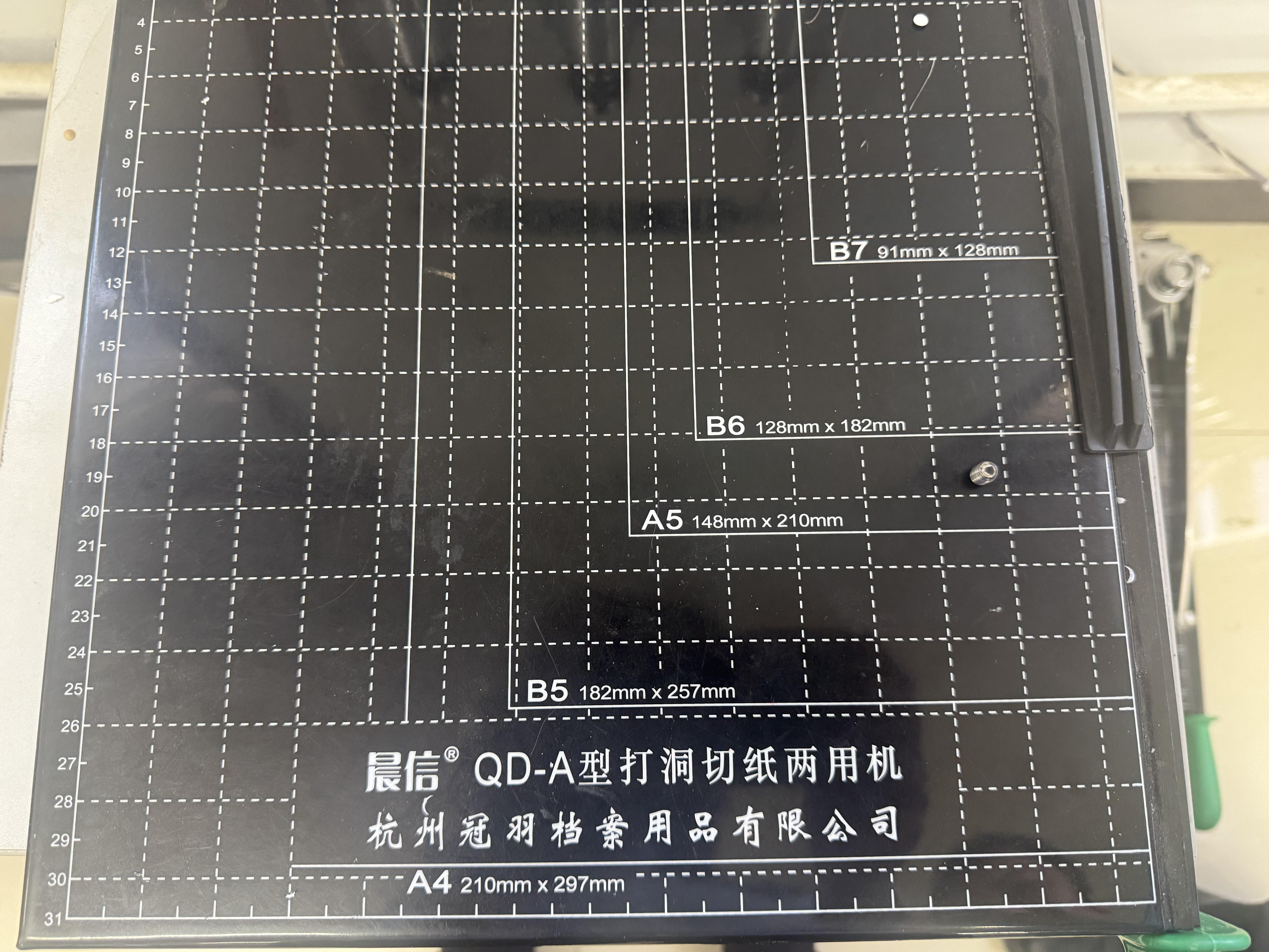 晨信干部人事档案打孔机 三孔打孔机切纸两用打孔器 QD-A钻头 实拍图