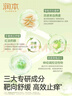 润本止痒走珠冰露30ml舒缓止痒紫草膏儿童消包红痒蚊虫叮咬户外便携 实拍图
