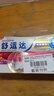 舒适达抗敏专业修复益周适强韧牙膏套装400g 含氟防蛀固齿护龈京东自营 实拍图