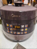 美的（Midea）【价保618】0涂层钢胆电压力锅6L双胆全自动智能预约家用煲汤煮饭MY-C6856G电饭煲高压锅6-10人 实拍图