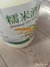 甘伟糯米酒客家农家自酿甜黄酒低度醪糟月子甘伟4度5斤桶装糯米酒 实拍图