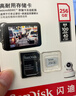 闪迪（SanDisk）256GB TF（MicroSD）4K内存卡 行车记录仪 监控摄像头专用 循环录制20,000小时 高耐用存储卡 实拍图