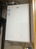 海尔【小海鲸系列JH7SMAX】16升天然气燃气热水器 小蓝瓶净肤洗 无冷烫水持久恒温一级静音 增压大水量 实拍图