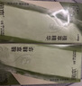 润本走珠冰露18ml 舒缓膏 紫草膏 舒缓消包蚊虫叮咬 蚊子叮包 实拍图