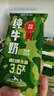 天润迷彩枕早餐奶3.6蛋白纯牛奶200g*12袋礼盒装 实拍图