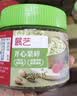 展艺开心果碎100g 坚果碎蛋糕饮品酸奶碗冰淇淋冰粉装饰烘焙原料 实拍图