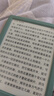 掌阅（iReader）【新品发布】Neo3 6英寸电子书 智能阅读器 墨水屏电纸书 AI看书学习漫画平板电脑 轻薄便携  语绿 实拍图