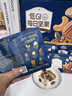 三只松鼠低GI每日纯坚果750g/30袋腰果开心果干休闲零食大礼包端午团购送 实拍图
