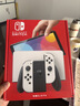 任天堂（Nintendo）【国内保税仓】Switch2/1代 OLED/续航加强日版/港版便携家用ns体感游戏机掌机 日版OLED白色64GB保税（赠共享会员） 实拍图